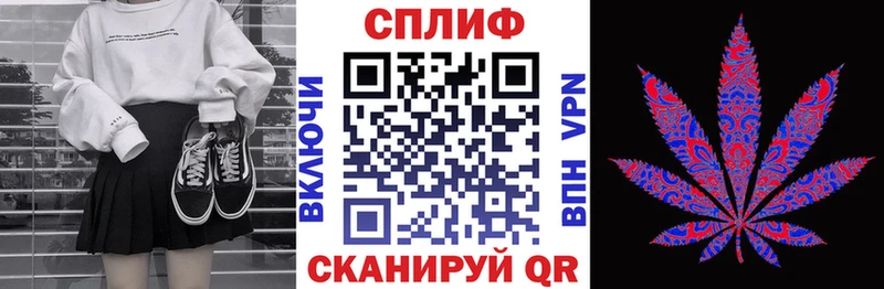 Магазины продажи наркотиков Хвалынск МАРИХУАНА COCAIN Гашиш Alpha-PVP Меф