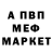 МДМА VHQ Nagib Ushami