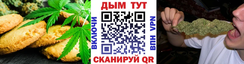 Еда ТГК конопля Хвалынск