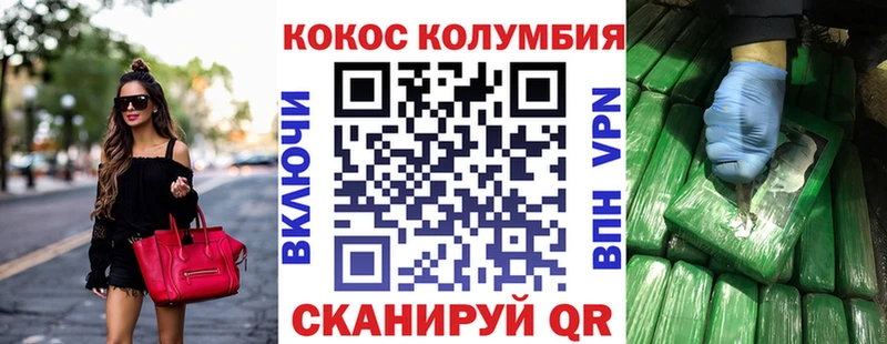 COCAIN 98%  Хвалынск 