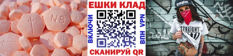 хочу   Хвалынск  ЭКСТАЗИ 280мг 