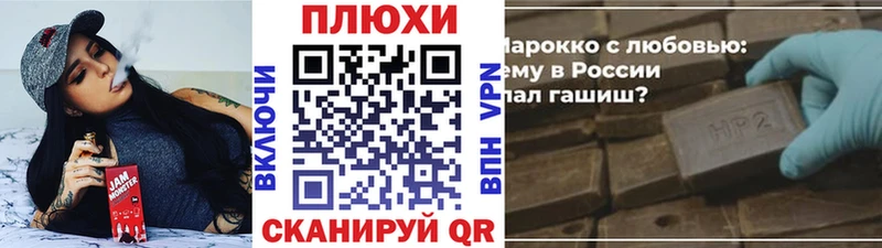 Гашиш Cannabis  Хвалынск 