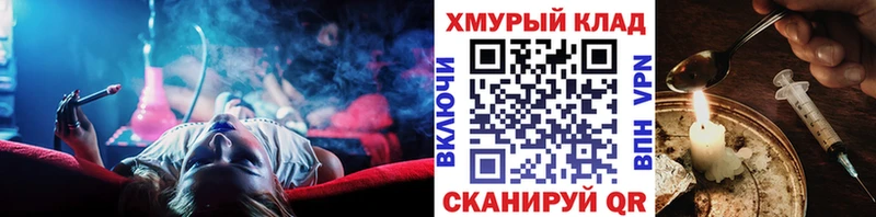 ГЕРОИН гречка  где можно купить наркотик  Хвалынск 