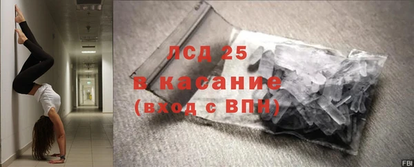 амфетамин Алексеевка