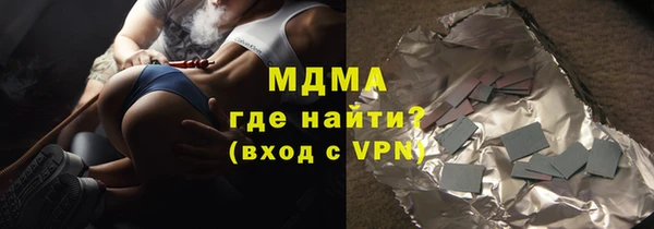 ALPHA PVP Алзамай