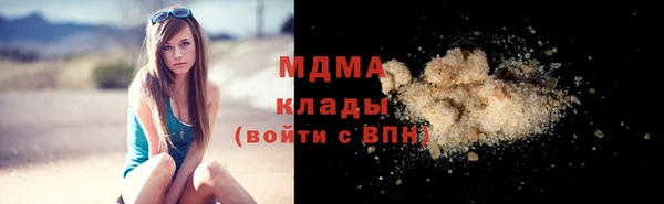 ALPHA PVP Алзамай