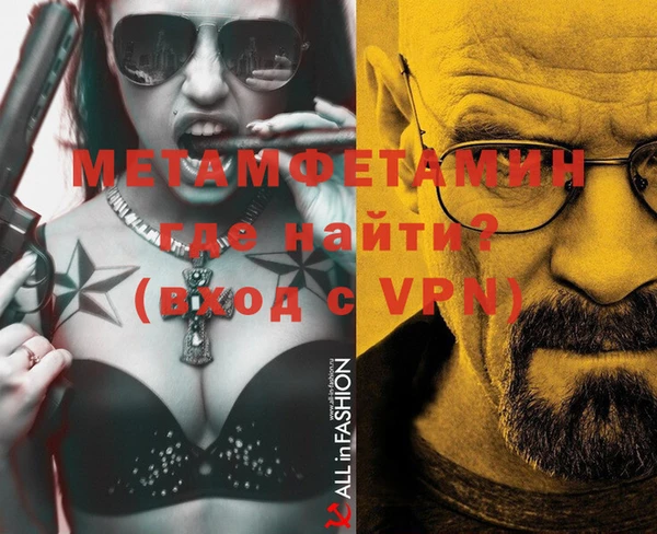ALPHA PVP Алзамай