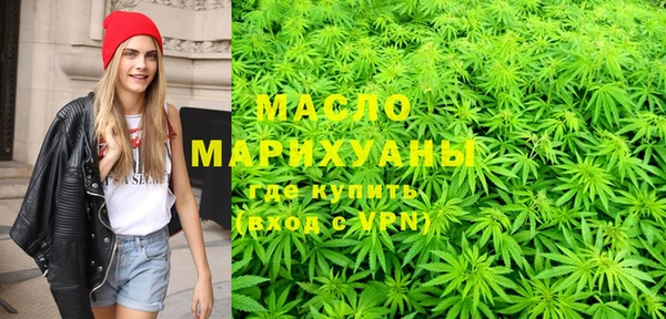 молекула духа Нефтегорск