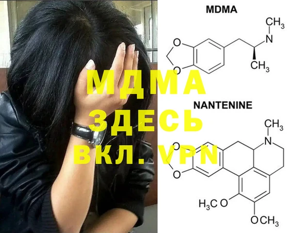 амфетамин Алексеевка