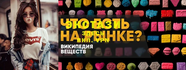 бутират Алексин