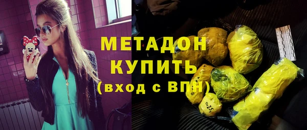 бутират Алексин