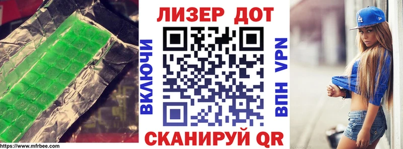 Лсд 25 экстази ecstasy  Хвалынск 