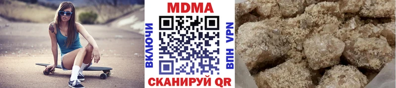 MDMA кристаллы  Хвалынск 