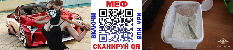 Мефедрон VHQ Хвалынск