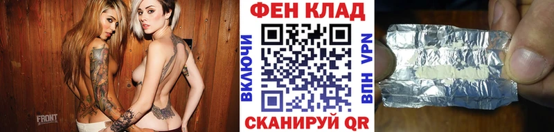 MEGA вход Хвалынск Метамфетамин Methamphetamine