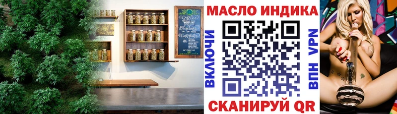 ТГК гашишное масло  Хвалынск 